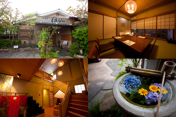 Shikitei Hanamura