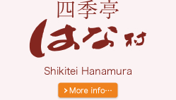 Shikitei Hanamura
